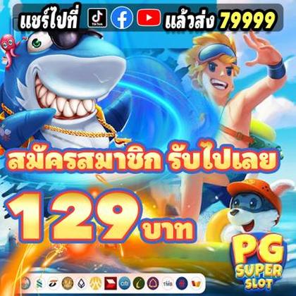 6MBET