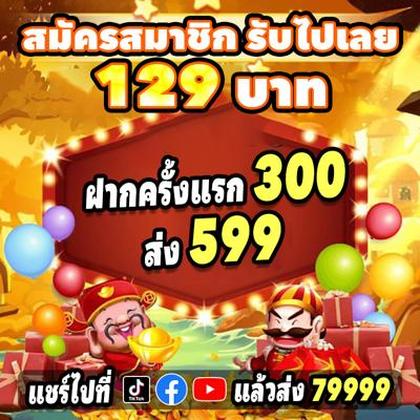 6MBET