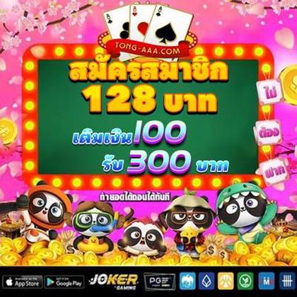 6MBET