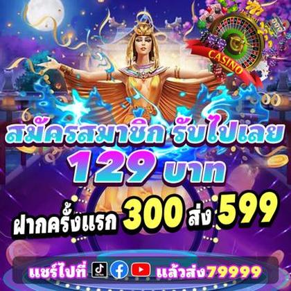 6MBET