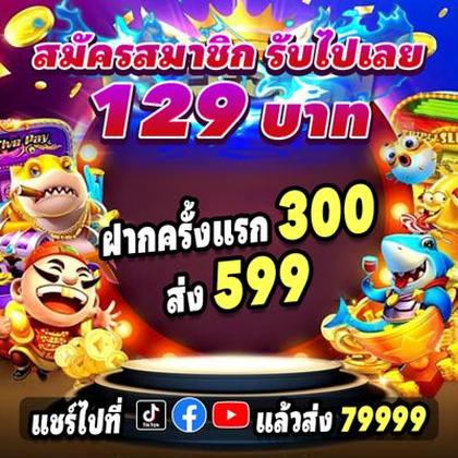 6MBET