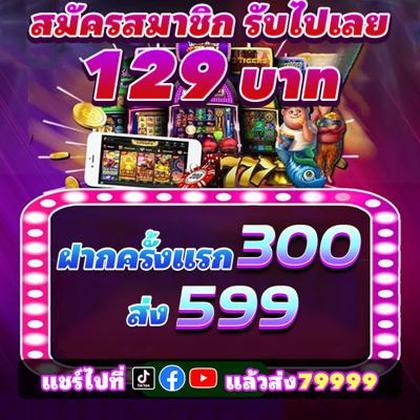 6MBET