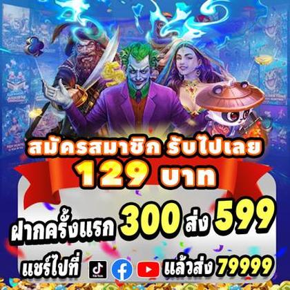 6MBET
