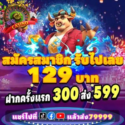 6MBET