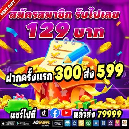 6MBET