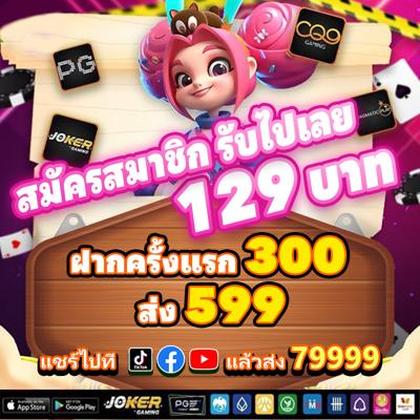 6MBET